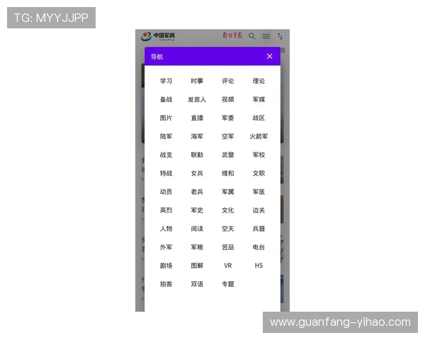 粤超官网全新改版上线 聚焦最新赛事资讯与球队动态
